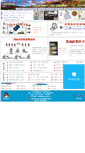 Mobile Screenshot of kosen.com.cn